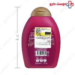 Frizz Free Biotin And Keratin Shampoo H And T