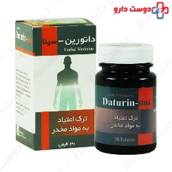 Daturin Sinafaravar