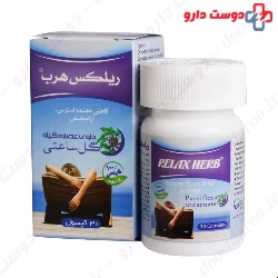 Behta Darou Relax Herb 30 Capsules