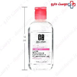 Challenge Micellar Cleansing Water For All Skin Types