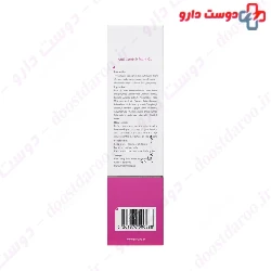 Servina Anti Stretch Mark Gel For Body 75 Ml