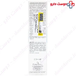 Squanorm Greasy Anti Dandruff Shampoo Ducray