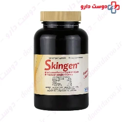 Skingen Jalimous