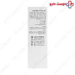 Pore Minimizer Serum Dermalog