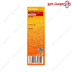 Rejusol Sunscreen Cream SPF90 For Normal And Dry Skins Ardene