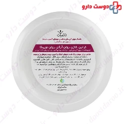 Hair Hydrating Mask 5 In 1 For Damaged Hair Detian