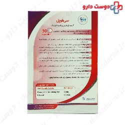 Cifopell Farnoush Darou Teb