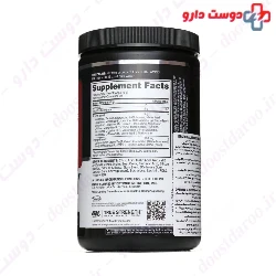 Amino Energy Optimum Nutrition