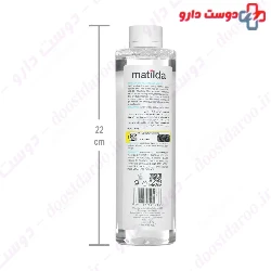 Matilda Baby Cleansing Water 500 ml