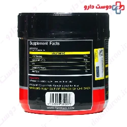 L Glutamine + Vitamine C FBR