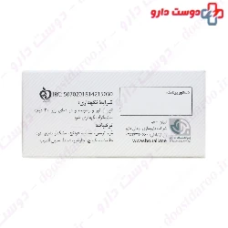 Morr Capsule BouAli Daroo