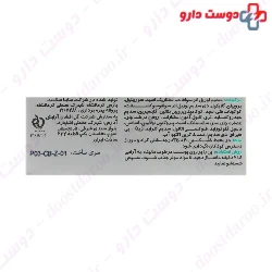 Phyto One Anti Bacterial Cleaning Bar