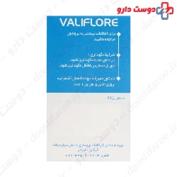 Valiflore Niak
