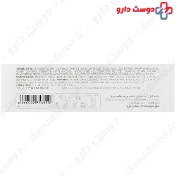 Sucralfate Repairing And Collagen Cream ilabrat