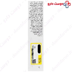 Sun Screen Cream SPF95 Doctor Jila