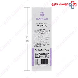 Naplar Whitening Cream 50 g