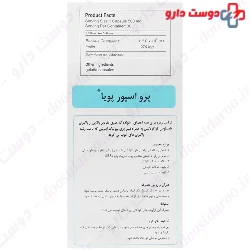 Pro Sporer Pouya Gostaresh Milad Pharmed