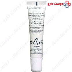 Cold Cream Avene 15ml Lip Balm