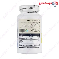 Iron Maxx Glucosamine And Vitamin C 60 Tablets
