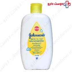 Baby Massage Lotion Johnsons