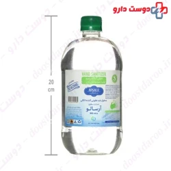 Hand Sani Tizer Liquid 7% Ethanol 250 ml Afrooz