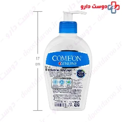 Comeon 300ml Vaselina