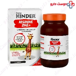  Kinder Arginine Zink Plus 30 caps