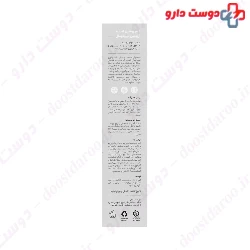 Saegull Herbal Lightening with Arbutin 30ml Cream