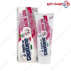 Baking Soda Toothpaste Pasta Del Capitano