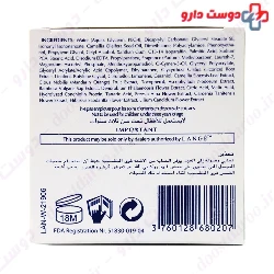 Lightening Day Cream 50 ml Lange