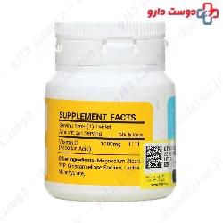 Vitamin C 1000 mg Nutri pad Tablets