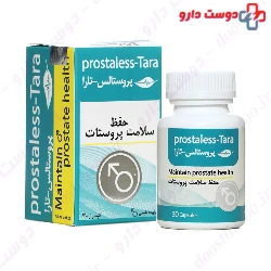 Prostaless Tara Ganjineh Salamat Tara
