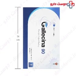 Gallecina 90 Samisaz