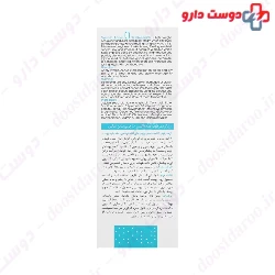 Synskin Acnes Moisturising 50g Cream
