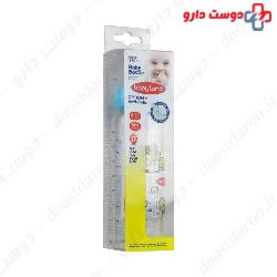 Pyrex Baby Bottle 470 Baby Land