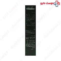 Laminin Eyebrow Growth Boster 12ml Lotion