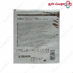 Askina Calgitrol Thin Silver Alginate Dressings 20×20