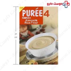Almond and Rice Flour 4 Puree
