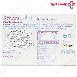 Natiris Stress Calm 50 Tablets