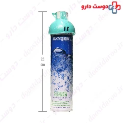 Oxygen Inhaler Fouman Chimie