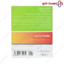 Nutrax Priotin 30 Capsules