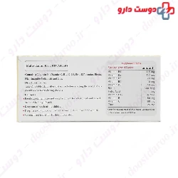 Dana Multivitamin For CKD Patients 100 Tablets