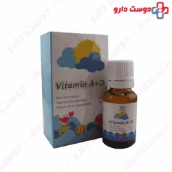 Simorgh Darou Vitamin A And D 15ml Drop