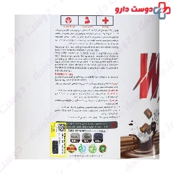 Whey Protein Elite Series 2.270 g FBR