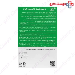 Anti Hair Loss Lotion For Women Cosmocep