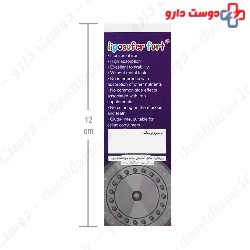 Bsk Liposofer Fort 30 Capsules