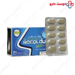Ghaem Darou Rucoldup 30 Tablet