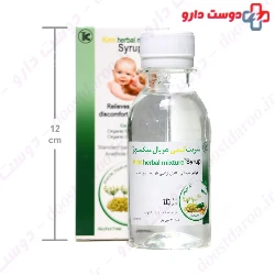 Kimi Herbal Mixture Kimiagar Toos
