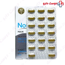 Anti Hair Fall And Nutrition For Men Pack 12 Special Basket