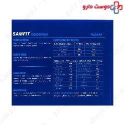 Samfit Colostrum BARSAM PHARMED
